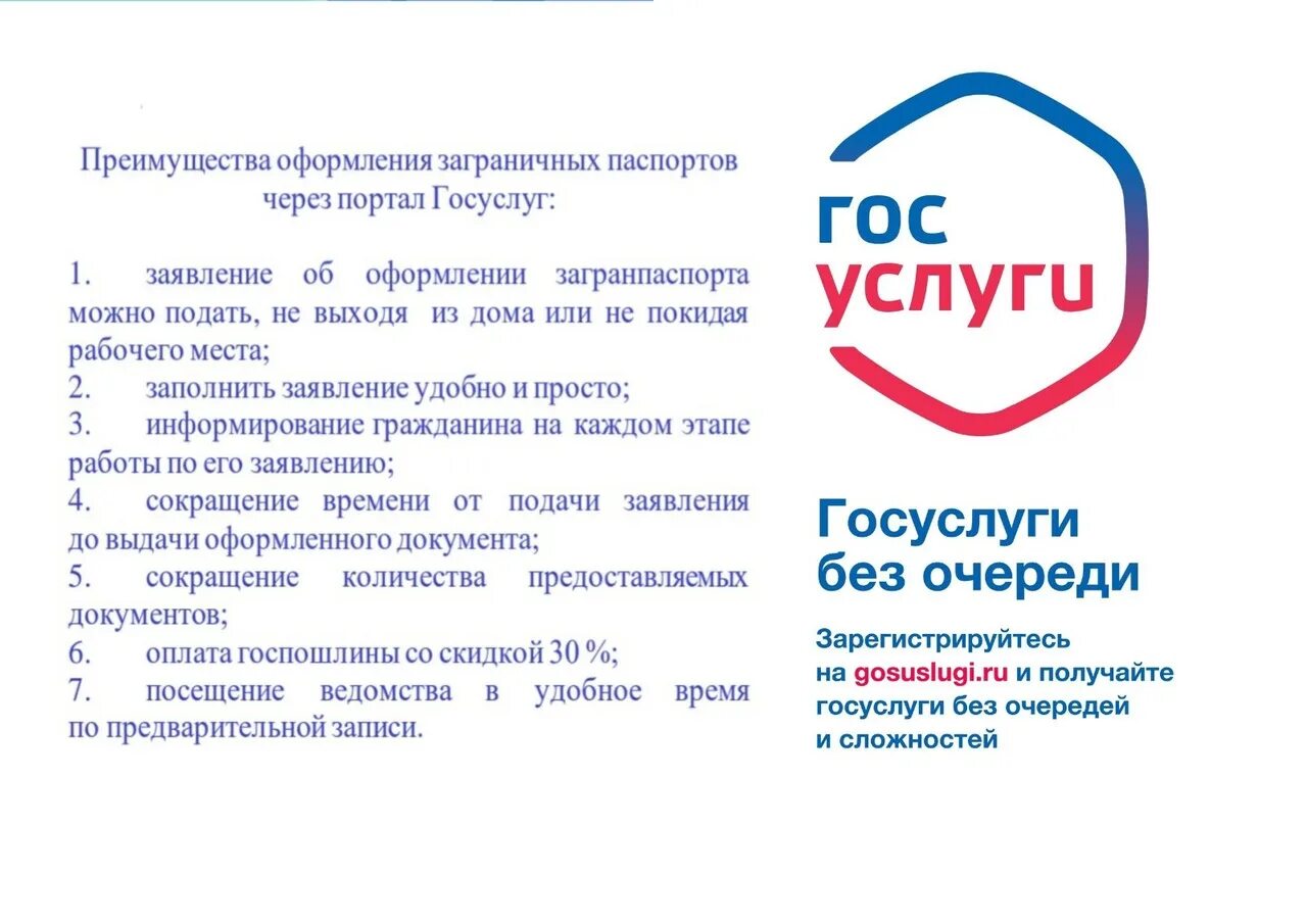 Региональный портал государственных услуг. Госуслуги самарской области. Региональный портал госуслуг самарской области. Региональный государственный портал. Региональный портал государственных услуг.