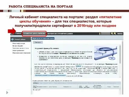 Интернет магазин хром нмо