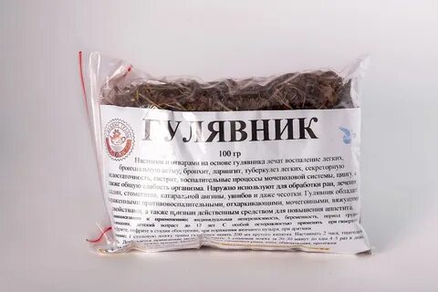 Лечения туберкулеза травами