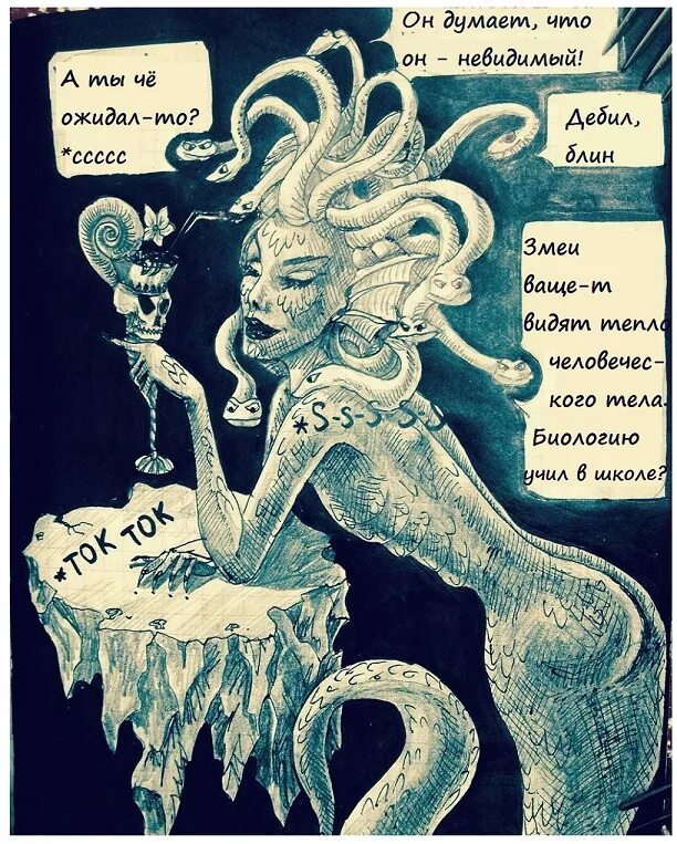 Боттичелли медуза горгона. Мифологические существа горгоны. Ты случайно не медуза горгона тогда. Медуза горгона арт. Медуза горгона три сестры.