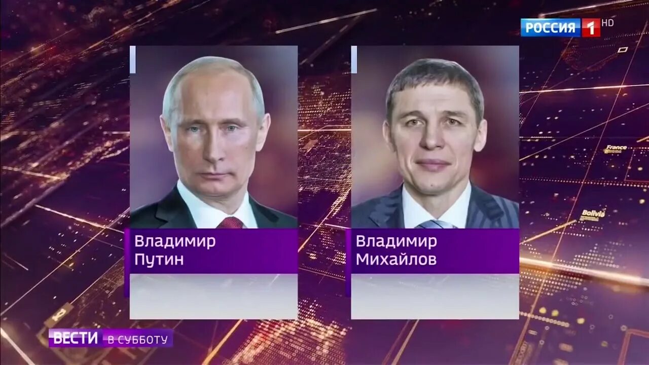 Вести в субботу сегодняшний выпуск. Вести в субботу. Вести недели с Сергеем Брилевым. Вести в субботу с Сергеем. Вести в субботу вести недели.