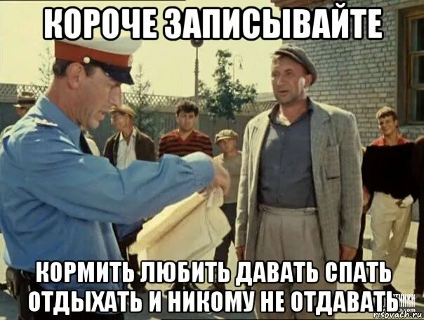 расстроился мем. вопрос картинка. сам ты дурак. дай другой вариант. сам не спишь не дай другим.