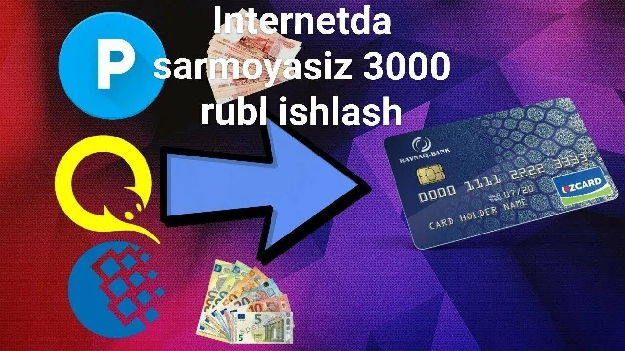 Интернета пул ишлаш. Internetda pul ishlash. Interneta pul ishlash. Internetda ishlash. Веселый человек за компьютером.