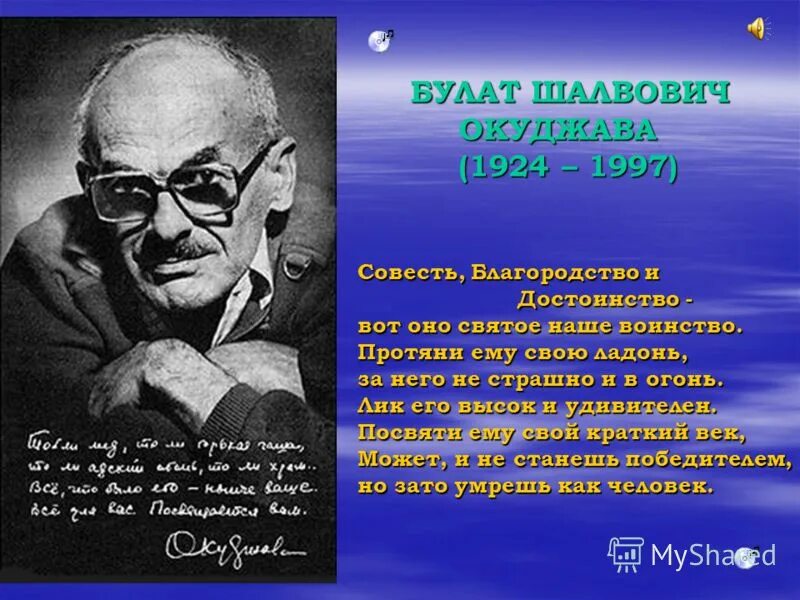 булат окуджава белорусский вокзал. окуджава возьмемся за руки. союз друзей окуджава текст. булат окуджава стихи возьмемся за руки друзья. булат окуджава возьмемся за руки друзья.