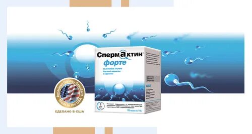 Спермограмма таблетка