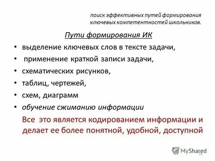 Изменение текста задачи