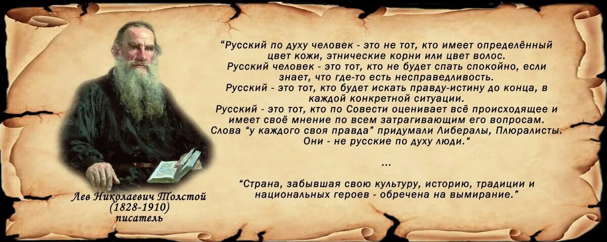 Чем поразил спас камень автора текста