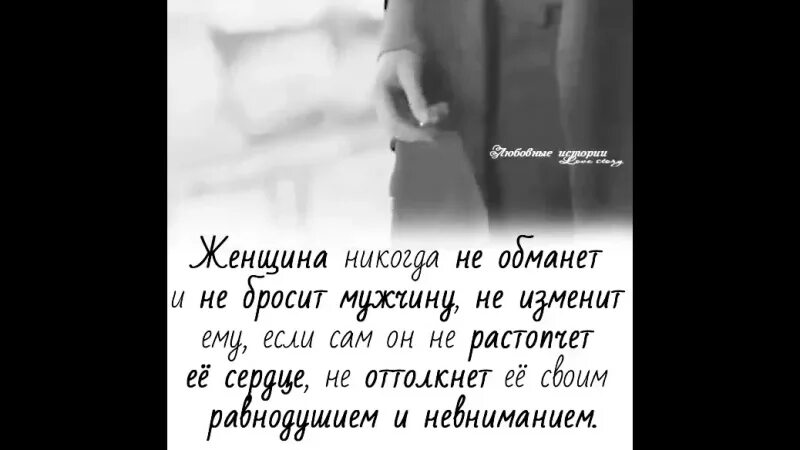 Мужчина исчез без объяснения. Если женщина уходит молча без истерик объяснений. Расстаться без объяснений. Женщина ушла без объяснений. Женщина уходит без объяснения причин.