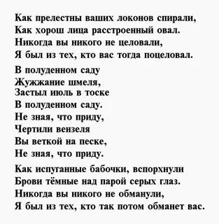 Но меня к тебе так тянет гравитация