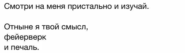 Я подолгу всматривался в них старался разгадать