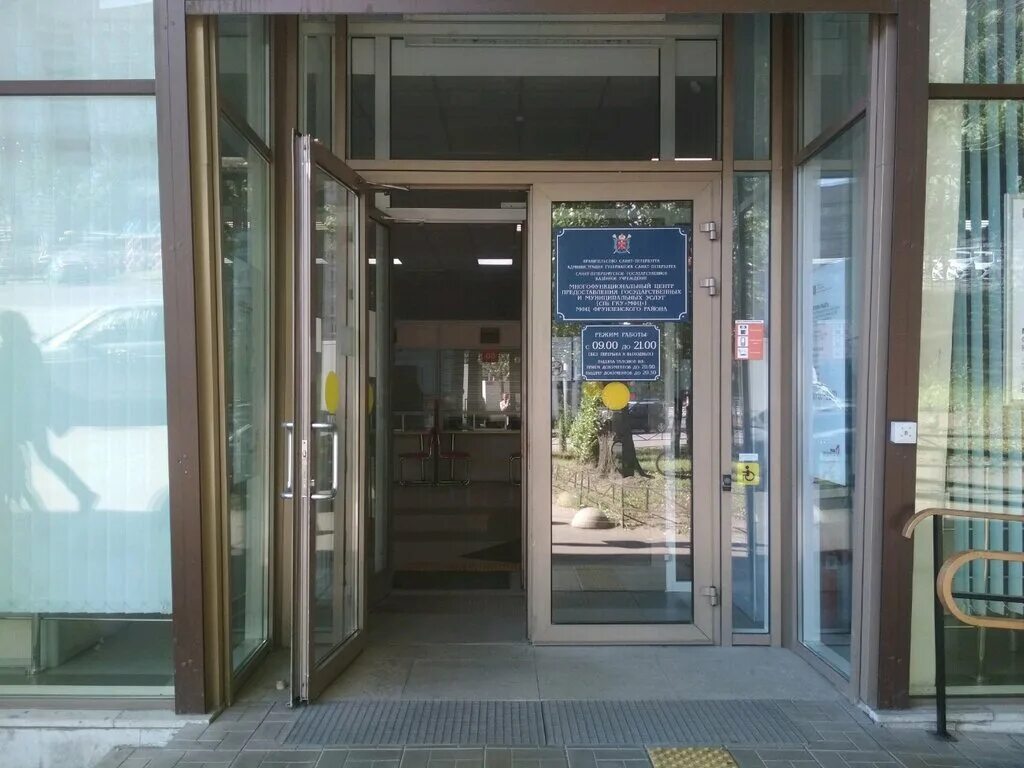 мфц металлострой телефон. мфц красногвардейского района спб официальный сайт. проспект славы 2. жукова 60 мфц. санкт-петербург, проспект славы, 12к1,мфц,.