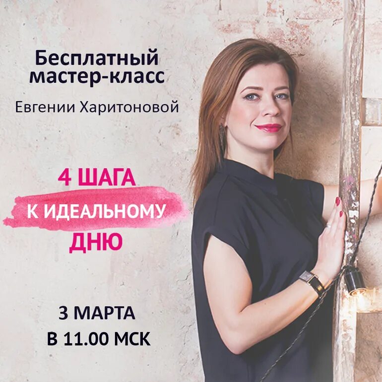 Идеальные дни похожие. Идеальные дни похожие. Идеальные дни похожие. Идеальный человек. Идеальное общество.