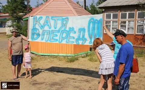 Погода арахлей