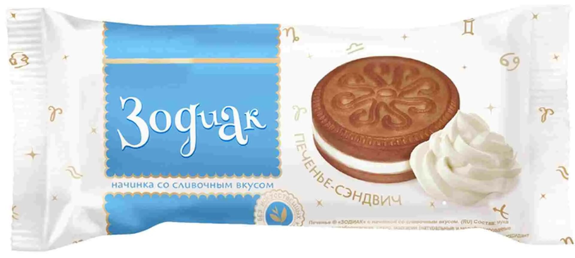 Печенье со сливочным вкусом. Печенье со сливочным вкусом. Печенье сливочное состав. Печенье со сливочным вкусом. Печенье сахарное кдв.