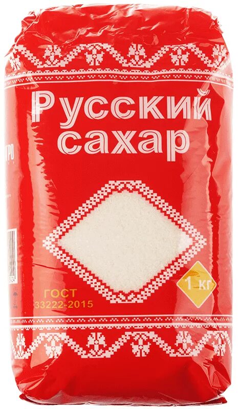 Сахар русский сахар сахар-песок 1 кг. Сахар-песок русский сахар пакет 1 кг. Русский сахар 1 кг. Сахарный песок 1 кг.