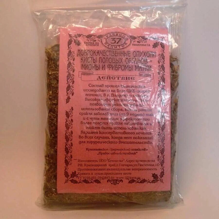 Спиртовая настойка. Настойка кедровых орешек от миомы и кисты. Травяной чай от миомы. Настойка при миоме. Сбор при миоме.
