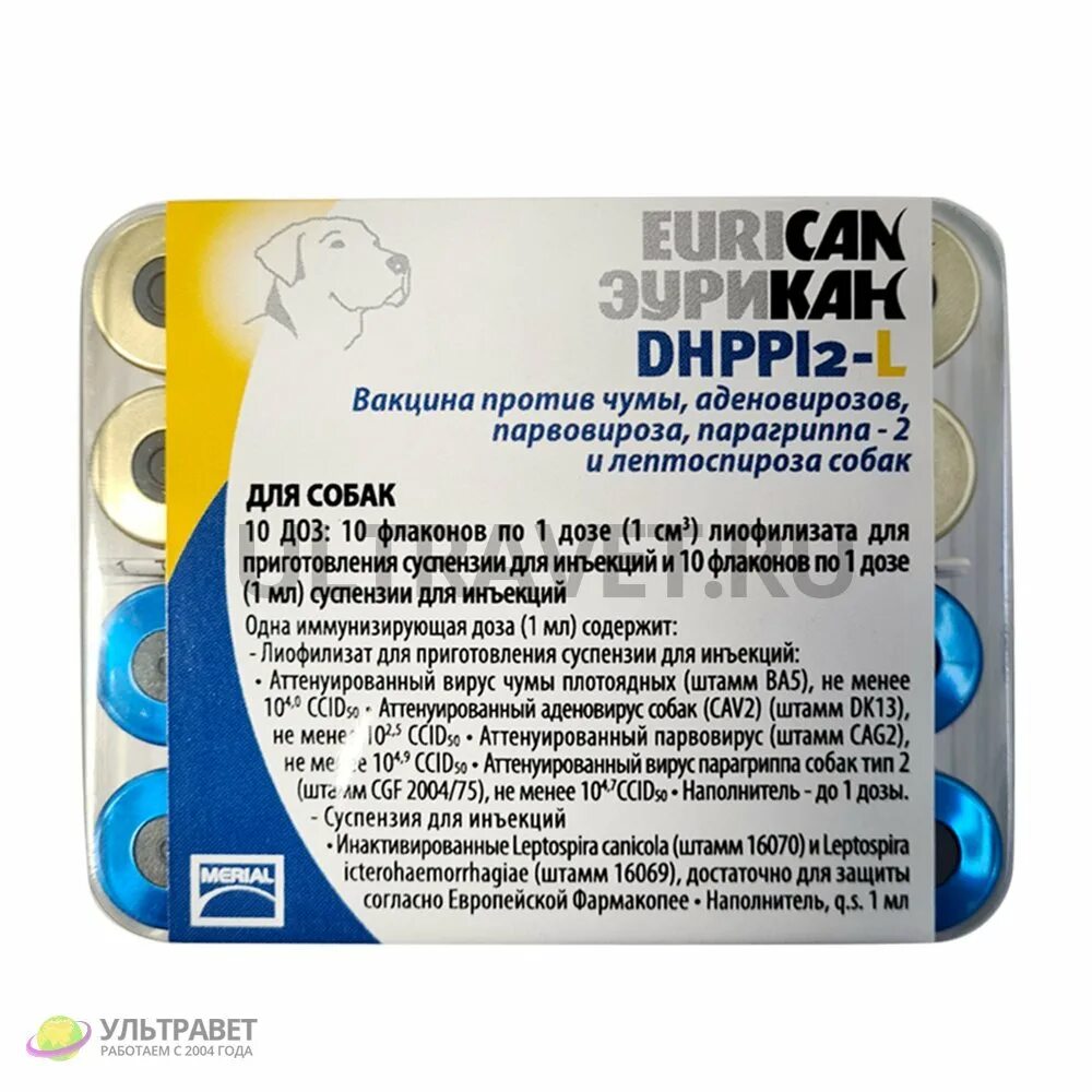 Где есть эурикан. Эурикан для собак dhppi2. вакцина эурикан dhppi2. эурикан dhppi2 вакцина для собак. эурикан lr и dhppi2.