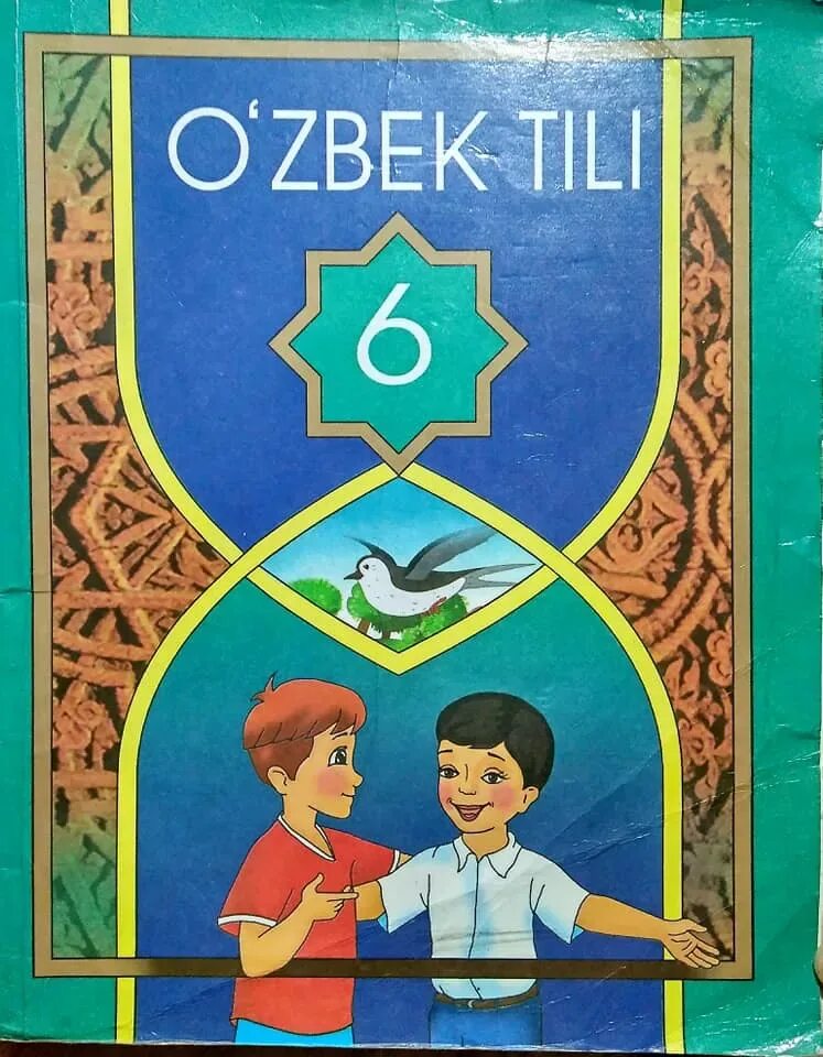 Узбекские учебники. Учебник по узбекскому языку. Учебник узбекского языка. Книга на узбекском языке. Школьные учебники в Узбекистане.