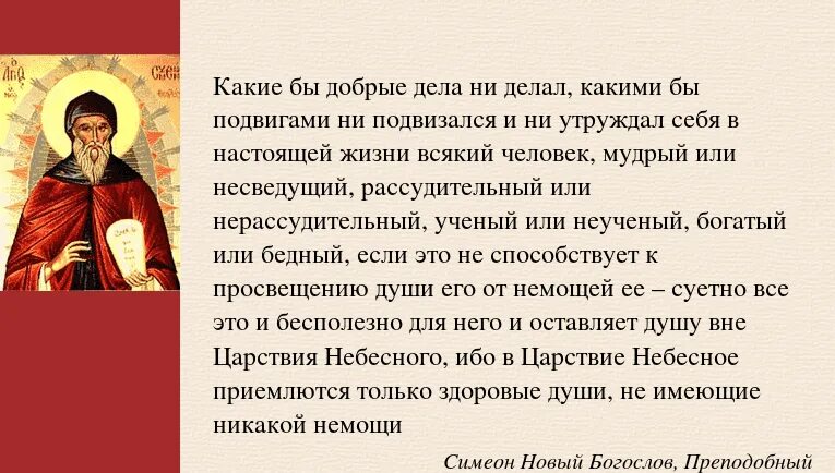 Отец другими словами