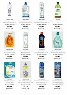 Магазины стокманн в москве на карте