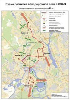 Автобус митино строгино