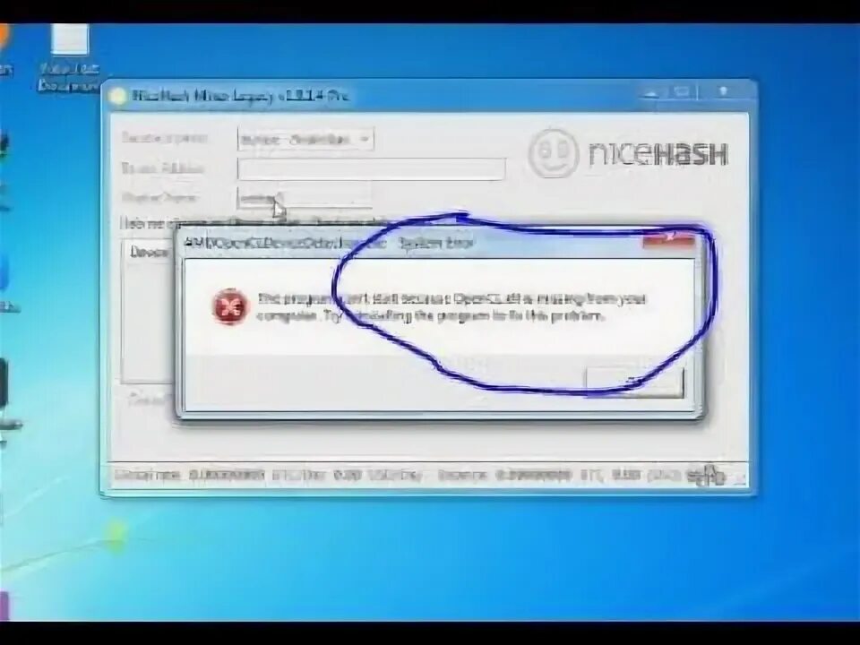 Как исправить ошибку opencl dll. Opencl.dll. dll is temporarily not working now raduga x.
