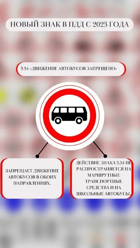 пдд 2021 экзамен по новым билетам категории в. экзамен пдд. задачи по транспортной безопасности. с-1. билеты пдд 2022 экзамен.