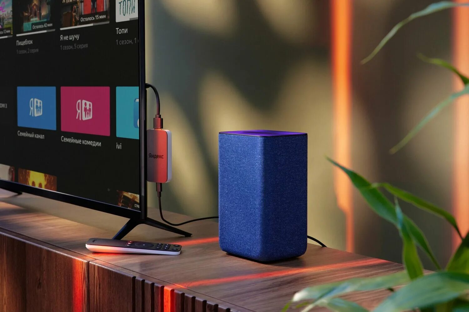 Умная колонка в интерьере. Умная колонка. Колонка умный дом. Яндекс станция 2 песочная. Установить умную колонку дома.