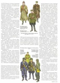 Несколько полков