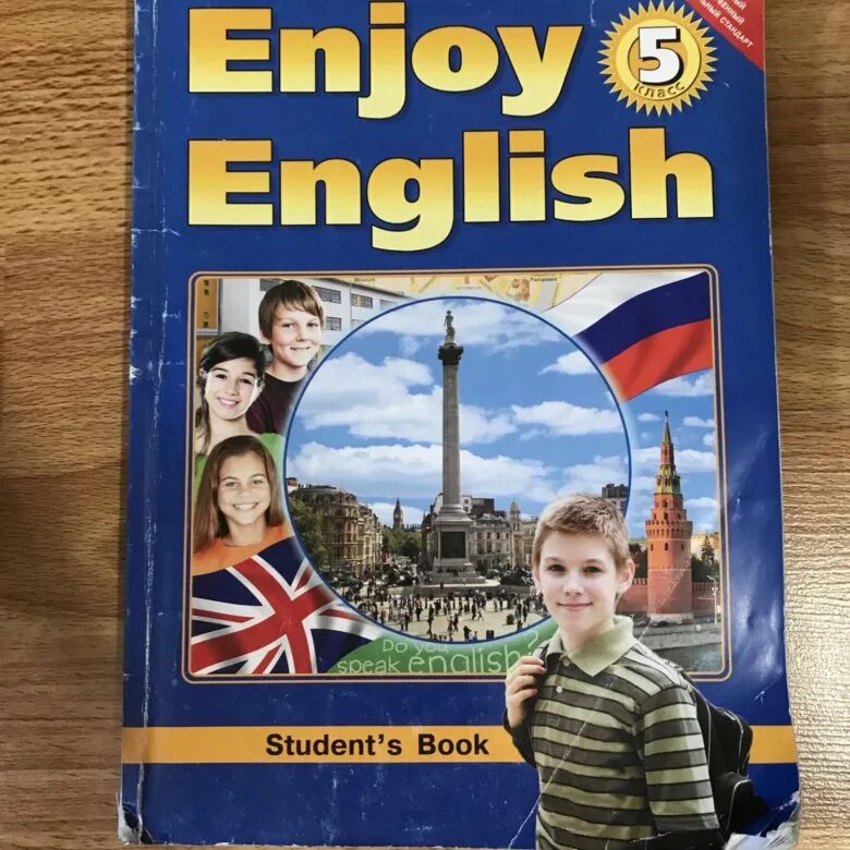 English 5 класс students books