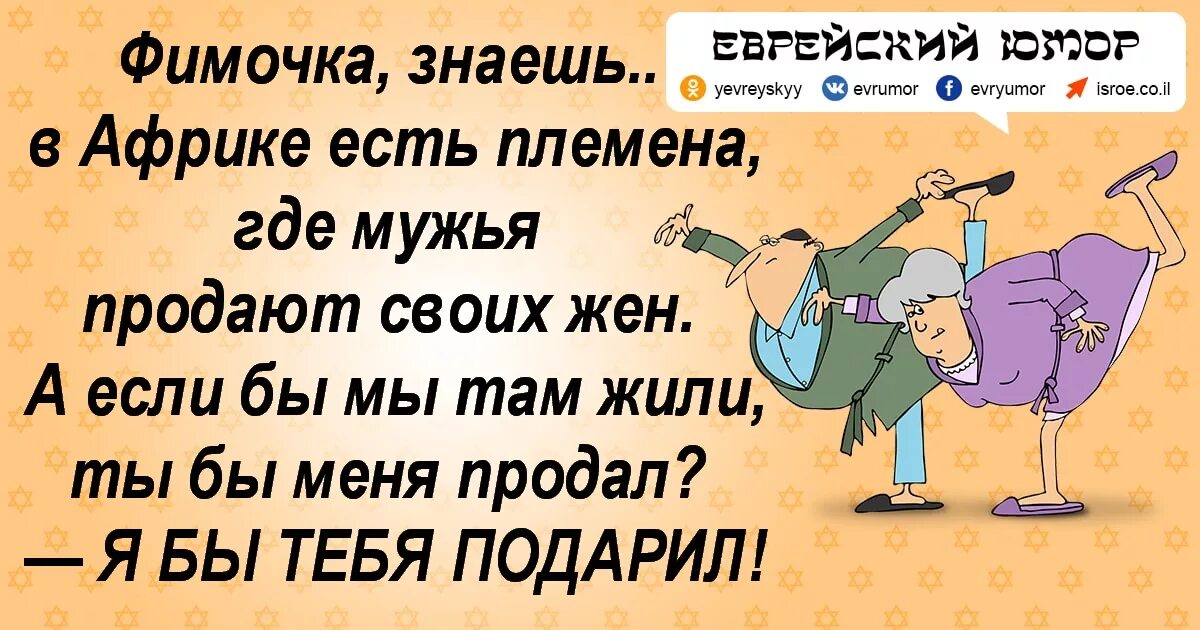притча-в одном городе открылся магазин мужей. шутки про ирину. где продать мужа. анекдот про иру смешной. продам мужа.