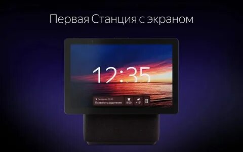 Дуо макс настройки