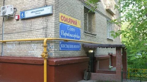 Парикмахерская володарское