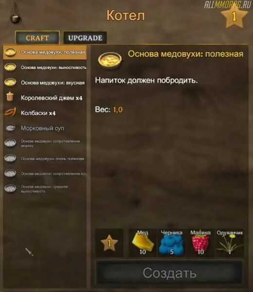 Вальхейм крафт. Красивые постройки вальхейм. Вальхейм горы. Valheim плавильня. Кузница вальхейм постройка.