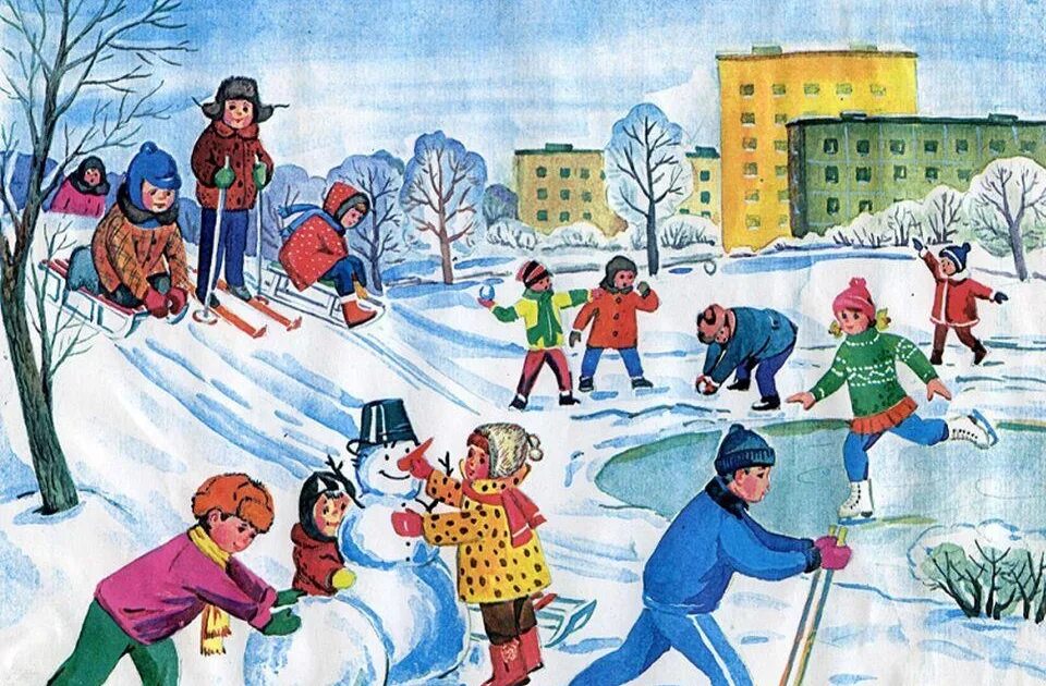 Окружающий мир 3 класс детские игры