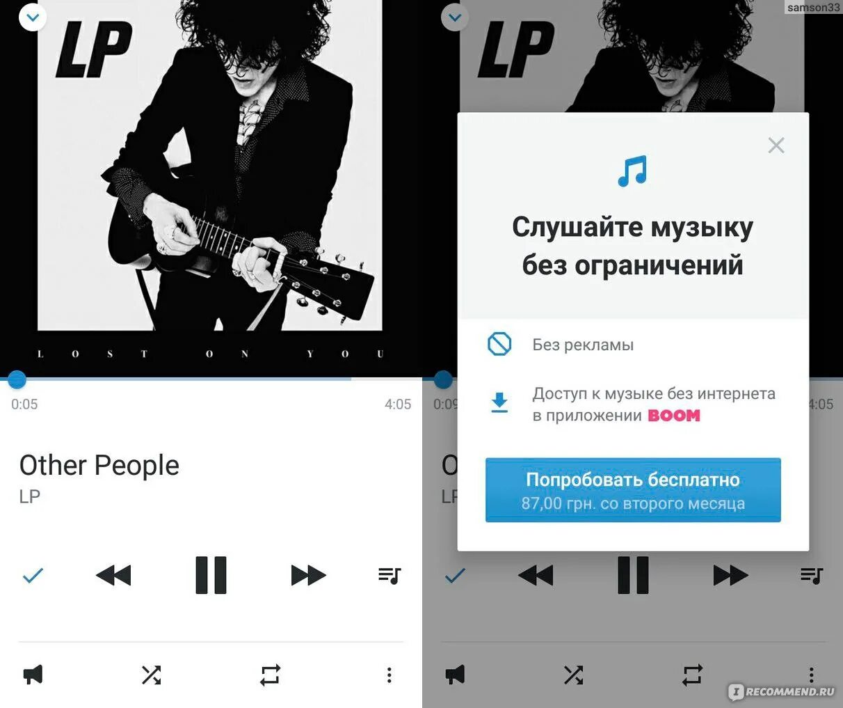 Music vk com реклама. ВК музыка. Картинка для песен в ВК. Музыка в ВК как выглядит. Музыка ВКОНТАКТЕ.