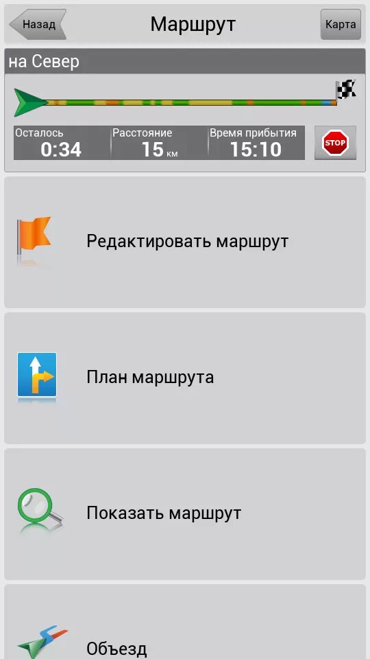 Добавить программу в навигаторе. Добавить программу в навигаторе