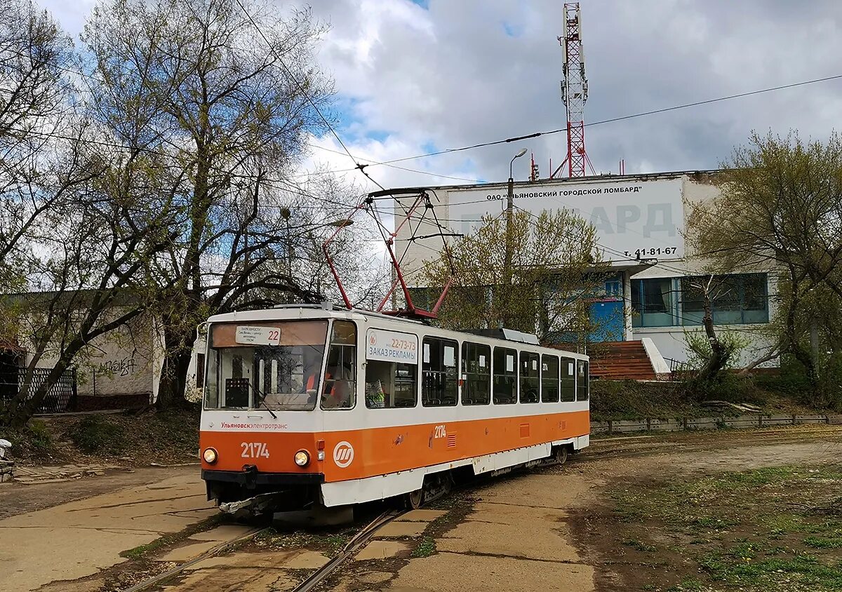 Транспорт ульяновск трамваи. Трамвай КТМ. Ульяновск трамвай. Tatra t3. Трамвай Татра.