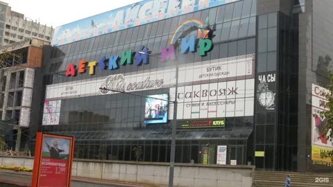 Детский центр махачкала