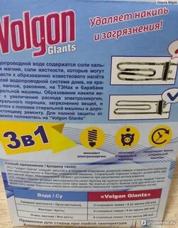 При стирке белья в жесткой воде расход