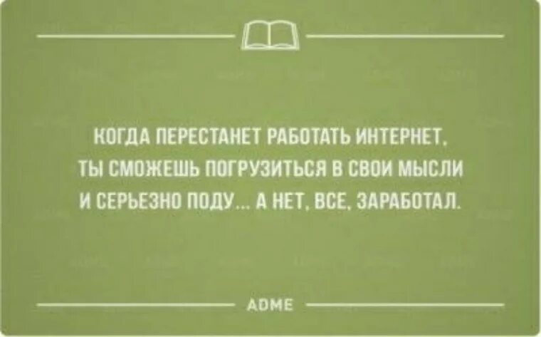 Ничего не срабатывает