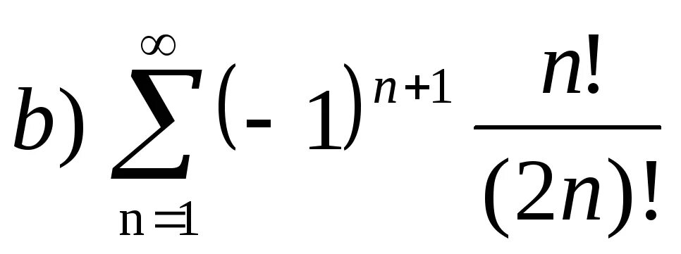 Формула 3n 1. 1/N(N+1)(N+2).   1  2 2 2 N N N. (2n-1)/2^n. (2n+1)/(2n-1) ряд.