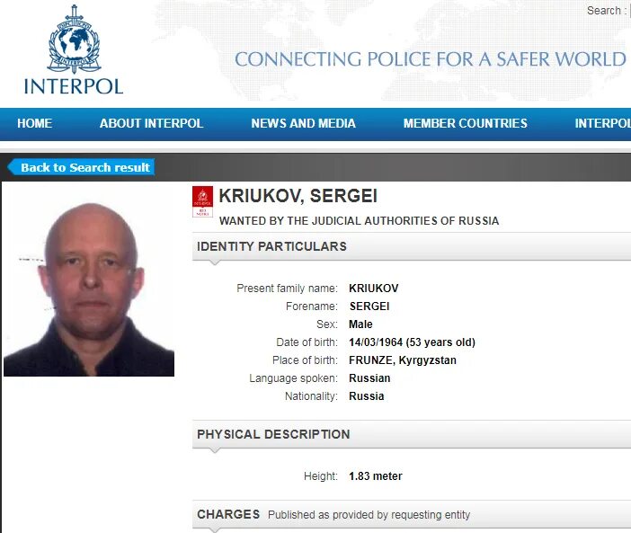 Международный розыск интерпол. Разыскивается интерполом. Разыскивает интерпол. Сайт розыска интерпола. Интерпол розыск.