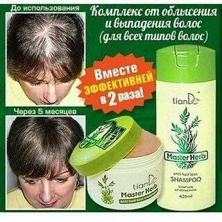Лучшее домашнее средство от выпадения волос