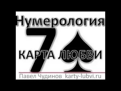 Дата пики