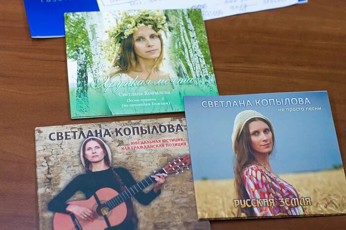 Фотогалерея Светлана Копылова