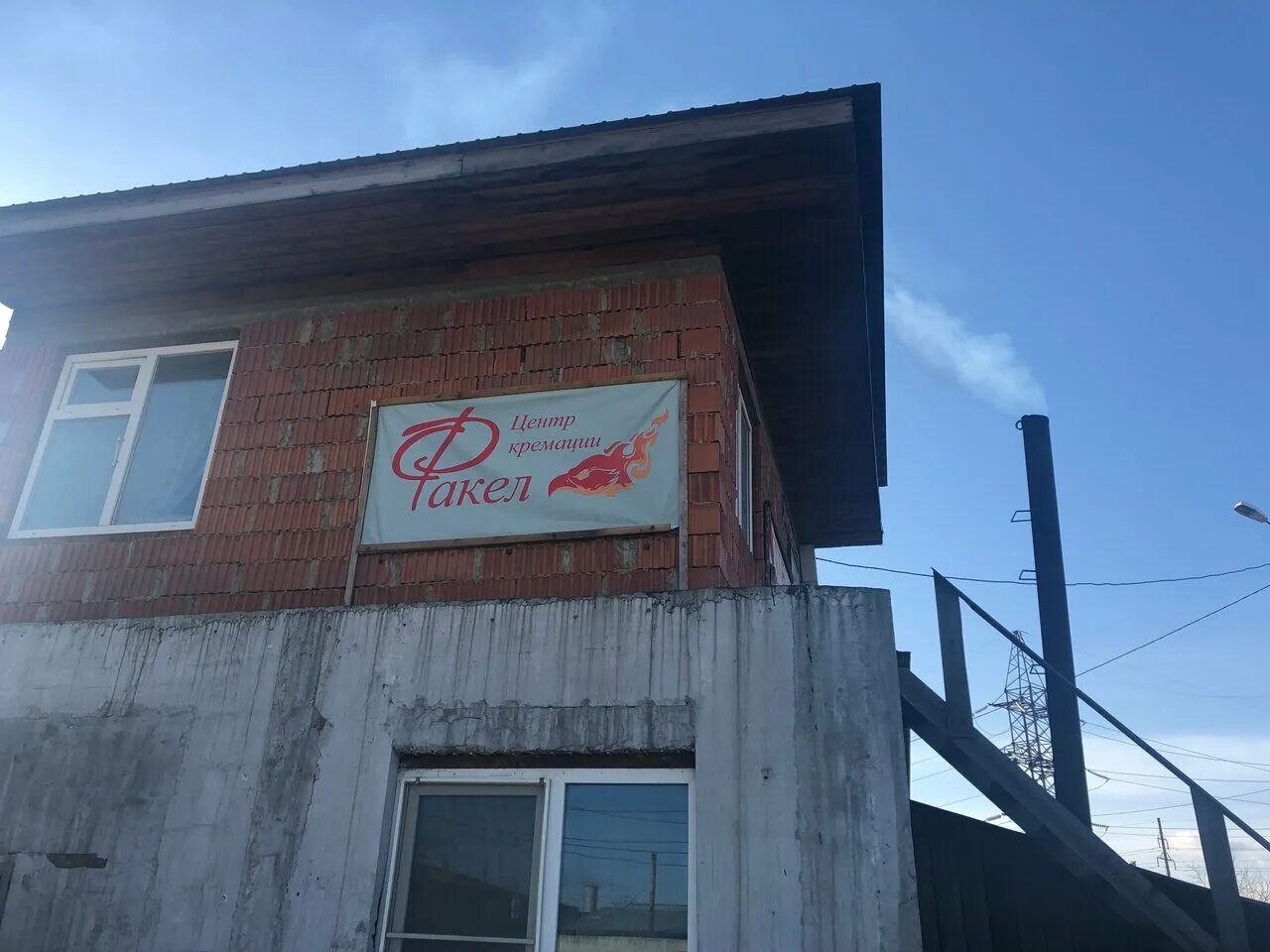 1. окружной проезд 65 фрязино автомойка. окружной проезд 15а спорткомплекс. чита проезд дуговой 14. 1.