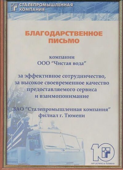 Виркрафт инжиниринг. Виркрафт инжиниринг