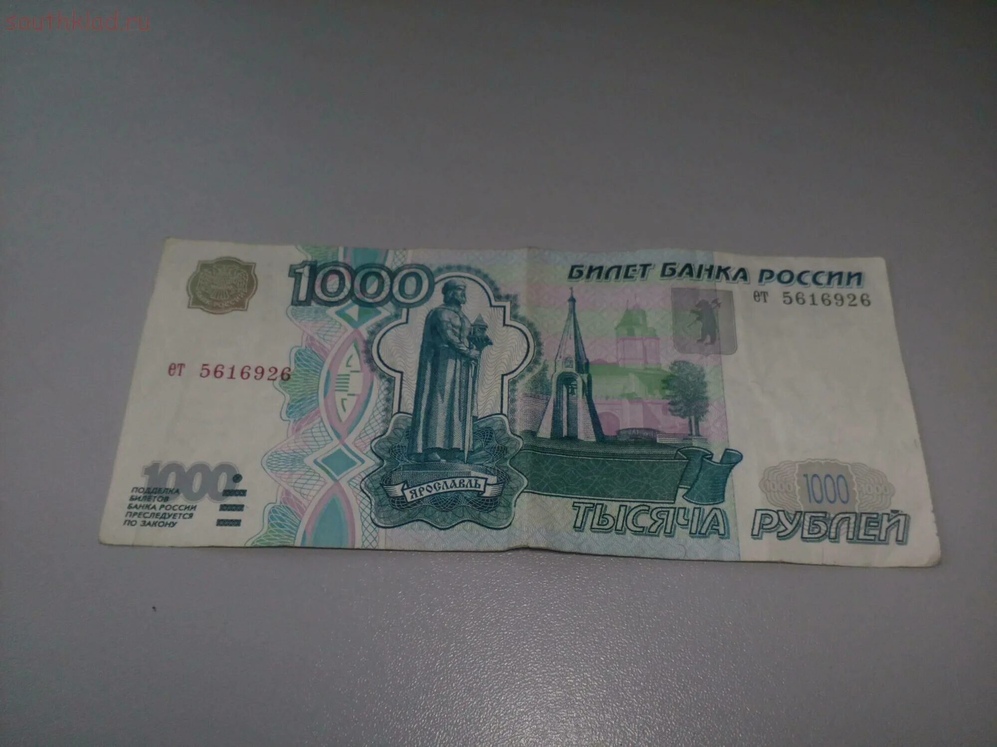 1000 рублей 2004. Тысячная купюра 1997 года без голограммы. Купюра 1000 рублей 1997 года без модификации. 1000 Рублей 1997 года (модификация 2004 года). 1000 Рублей 2004 года модификации.