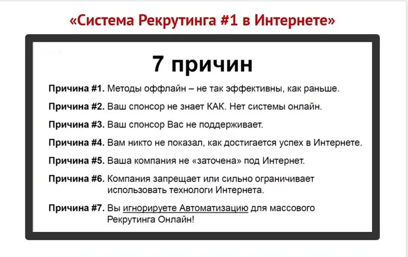 15 Причин. Почему 15 июля